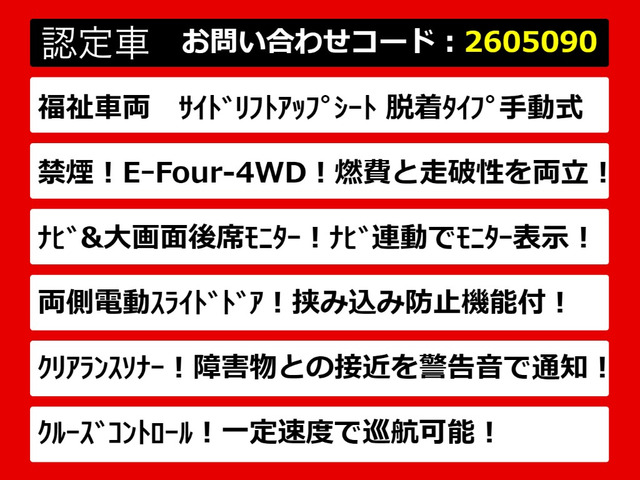 ヴェルファイアハイブリッド2.4 ZR サイドリフトアップシート 4WD
