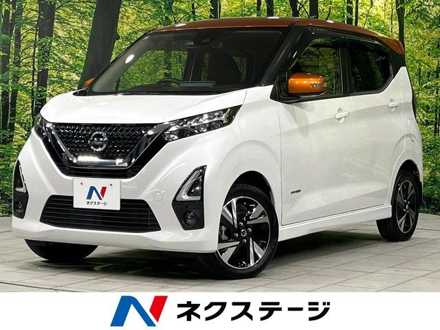 デイズハイウェイスター Gターボ プロパイロットエディション