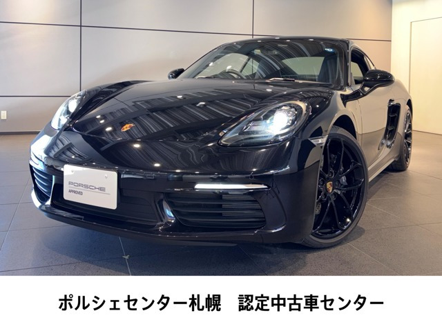 718ケイマンスタイルエディション