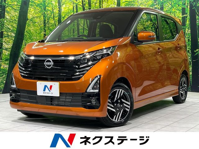 デイズハイウェイスターX