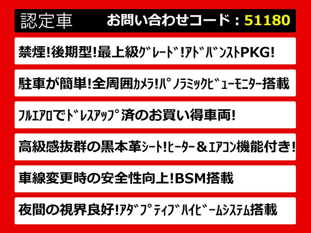 クラウンアスリートハイブリッド 2.5 G