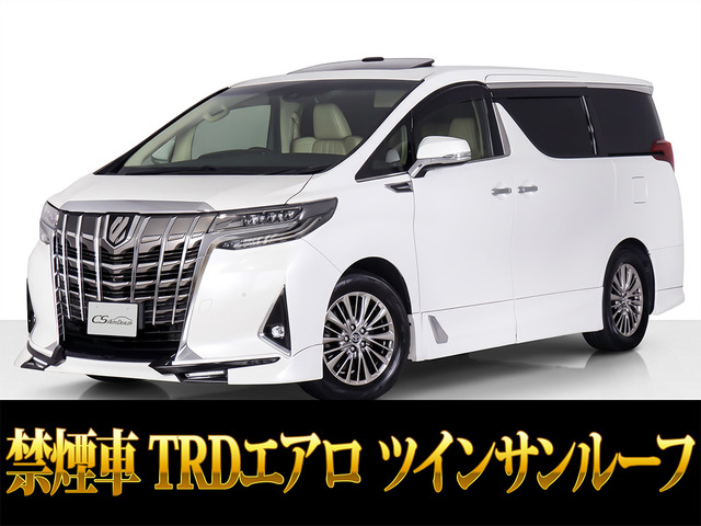 アルファード3.5 エグゼクティブ ラウンジ