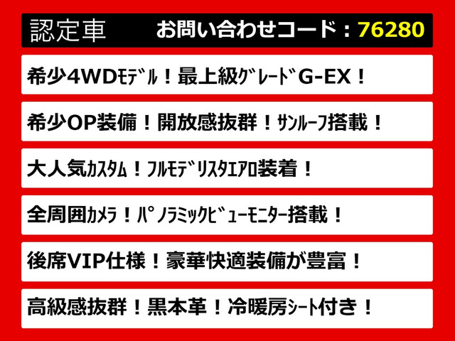 クラウンハイブリッド 2.5 G Four 4WD