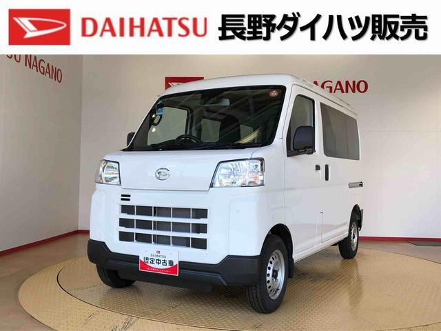 ハイゼットカーゴ