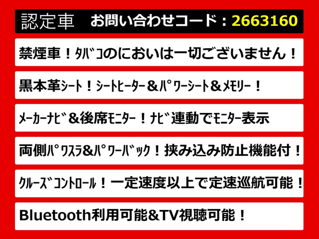 アルファード3.5 350S Cパッケージ