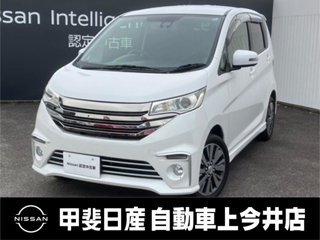 デイズライダーハイウェイスター G ターボ