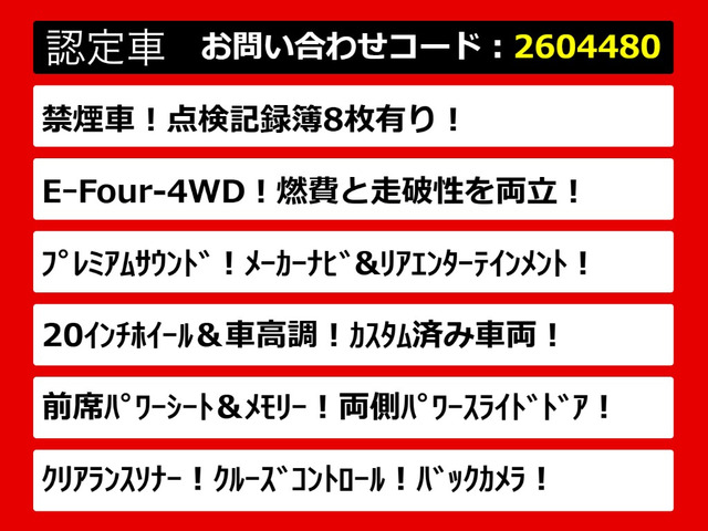 ヴェルファイアハイブリッド2.4 ZR 4WD