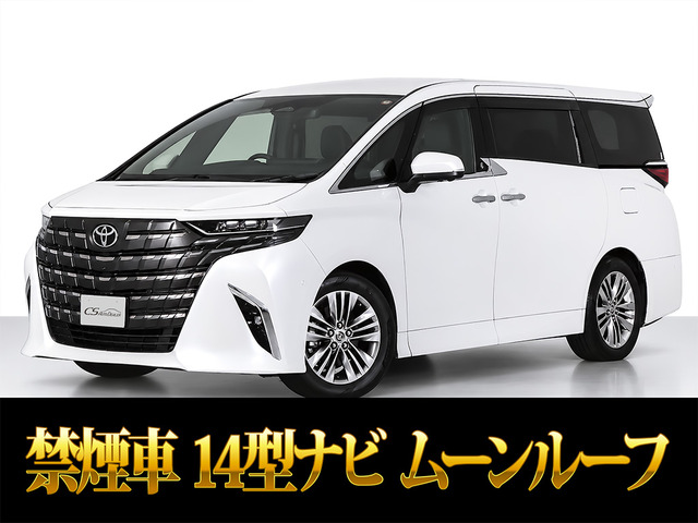 アルファードハイブリッド 2.5 Z E-Four 4WD