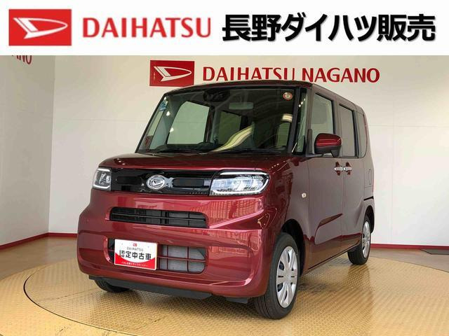 タントX