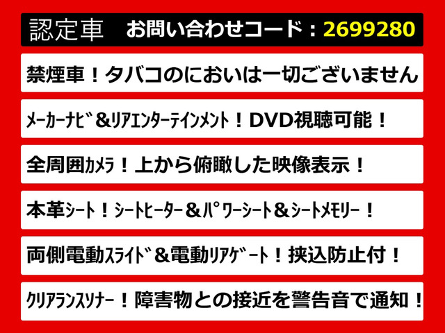 エルグランド3.5 350ハイウェイスター プレミアム