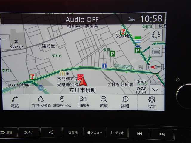 サクラG