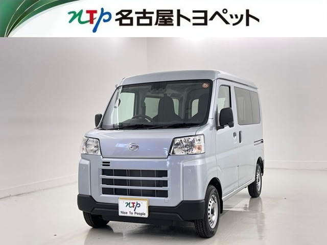 ハイゼットカーゴ