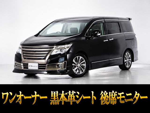 エルグランド3.5 ライダー ブラックライン