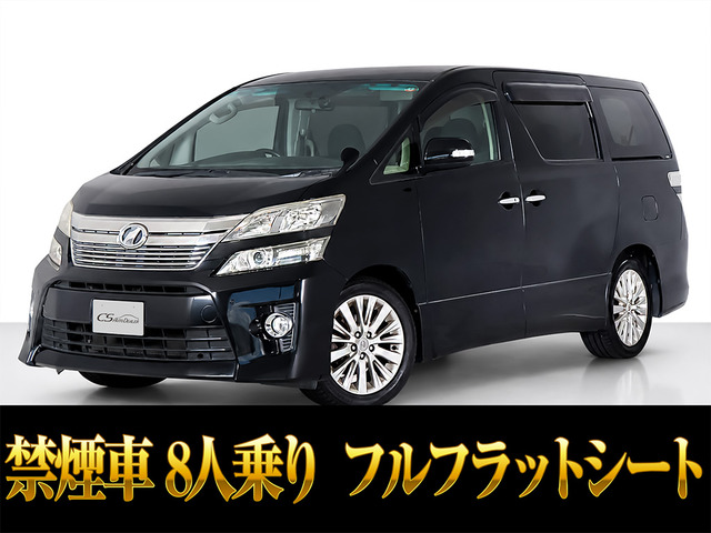 ヴェルファイア2.4 Z