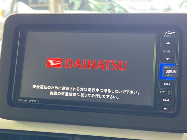 ムーヴキャンバスストライプス G