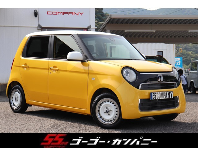 N-ONEG