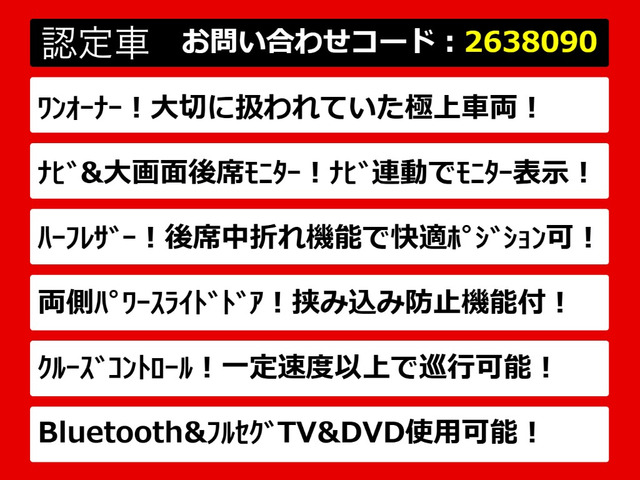 エルグランド2.5 250ハイウェイスターS