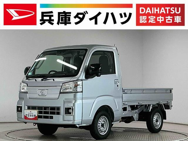 ハイゼットトラックエクストラ