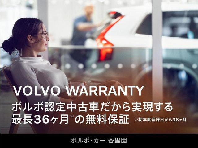 C40リチャージ アルティメット ツインモーター 4WD