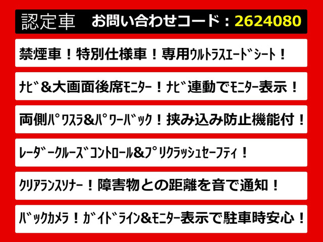 アルファード2.5 S Aパッケージ タイプ ブラック