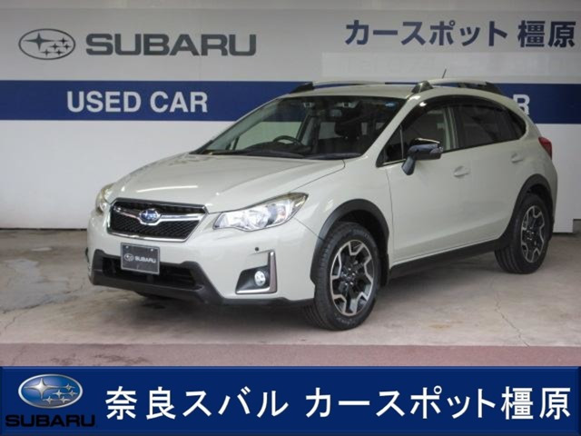 インプレッサXV2.0i アイサイト プラウドエディション 4WD