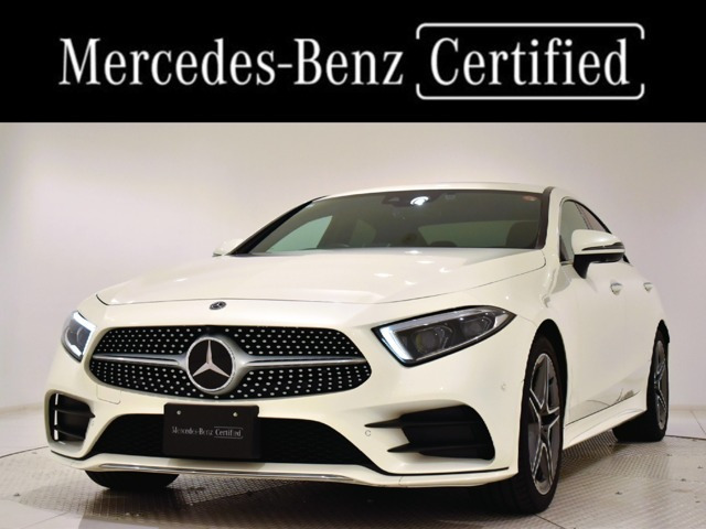 CLSクラスCLS220d スポーツ エクスクルーシブ パッケージ