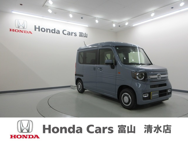 N-VANファン
