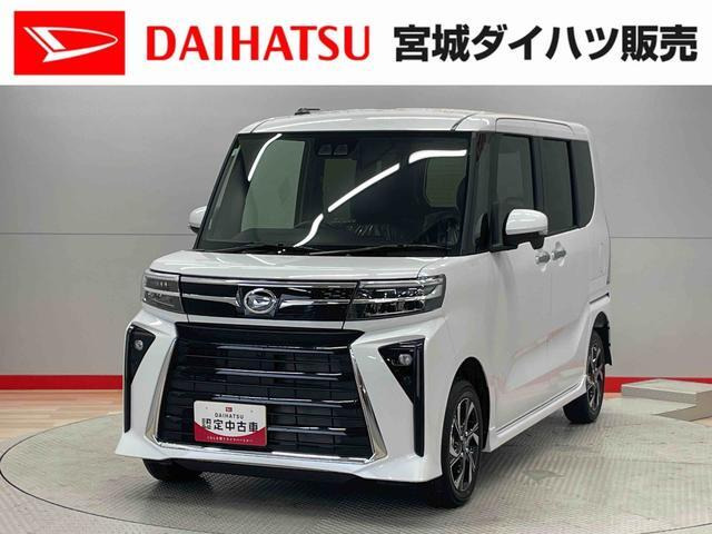 タントカスタムX