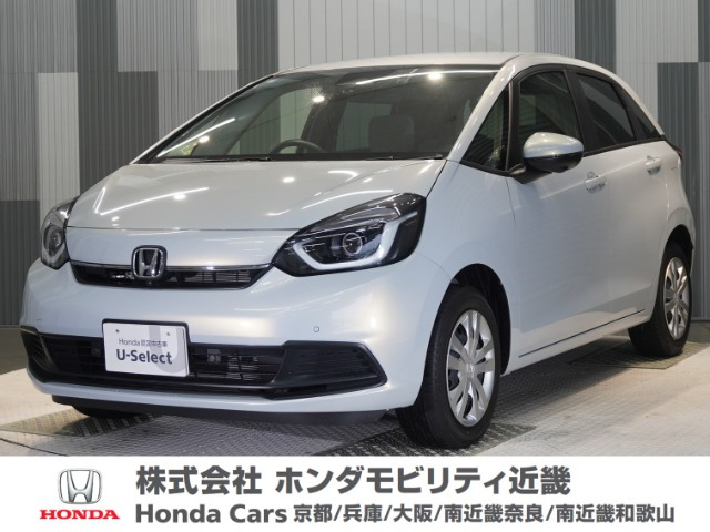 フィット1.5 ホーム