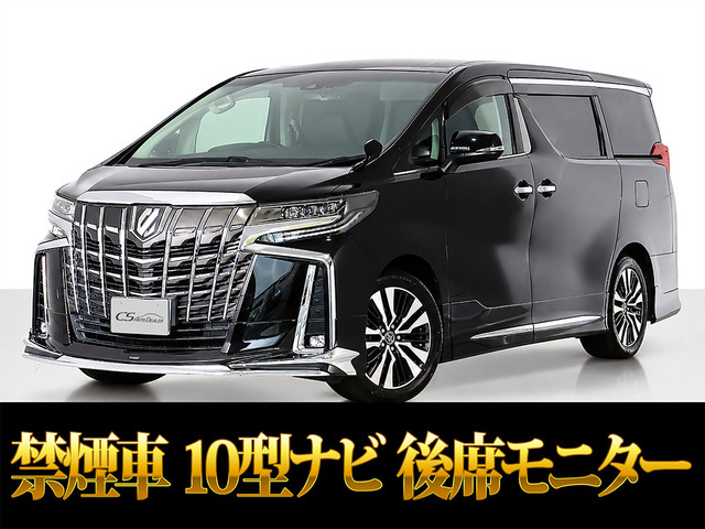 アルファード2.5 S Cパッケージ