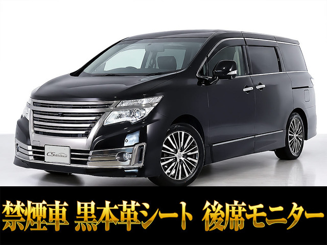 エルグランド