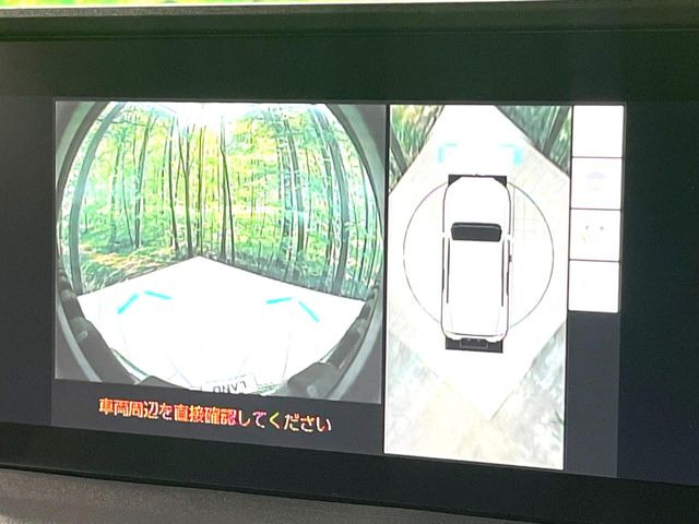 【パノラミックビューモニター】専用のカメラにより、上から見下ろしたような視点で360度クルマの周囲を確認することができます☆死角部分も確認しやすく、狭い場所での切り返しや駐車もスムーズに行えます。