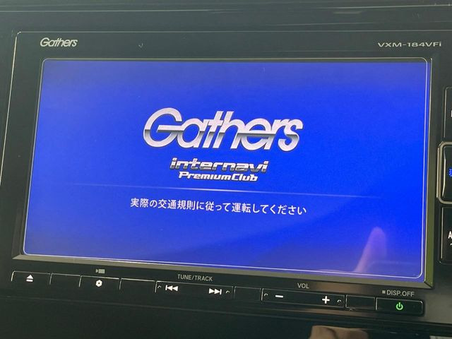 フィット1.5 ハイブリッド Lパッケージ