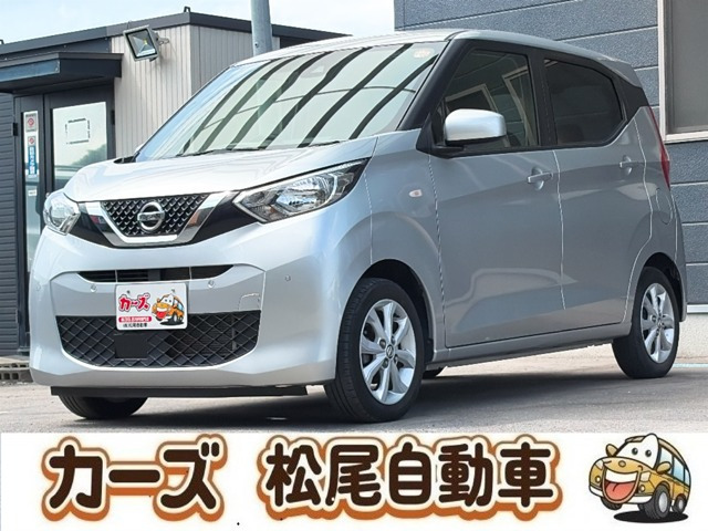 デイズX
