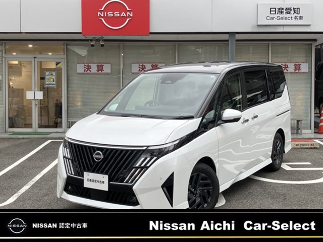 セレナ1.4 e-POWER ハイウェイスターV