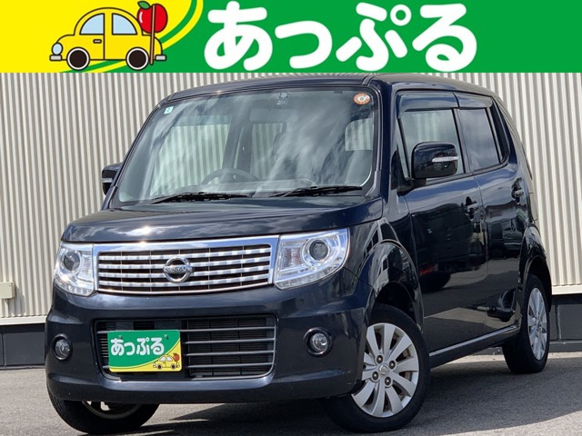 日産 モコ ブラック系」の中古車 | 中古車情報・中古車検索なら【車