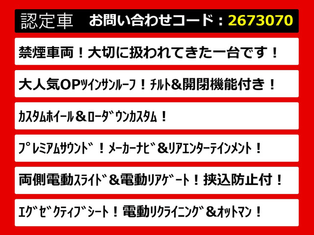 アルファード3.5 SC