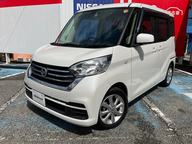 デイズルークスX Vセレクション