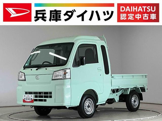 ハイゼットトラックジャンボ スタンダード 4WD