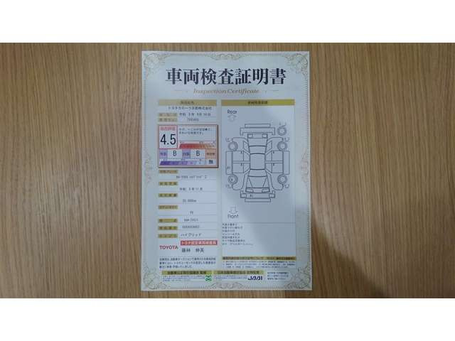 カローラクロス1.8 ハイブリッド Z