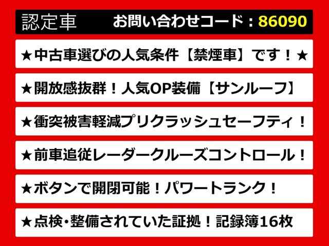 GS350 Fスポーツ
