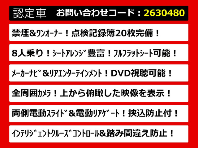 エルグランド3.5 350ハイウェイスター