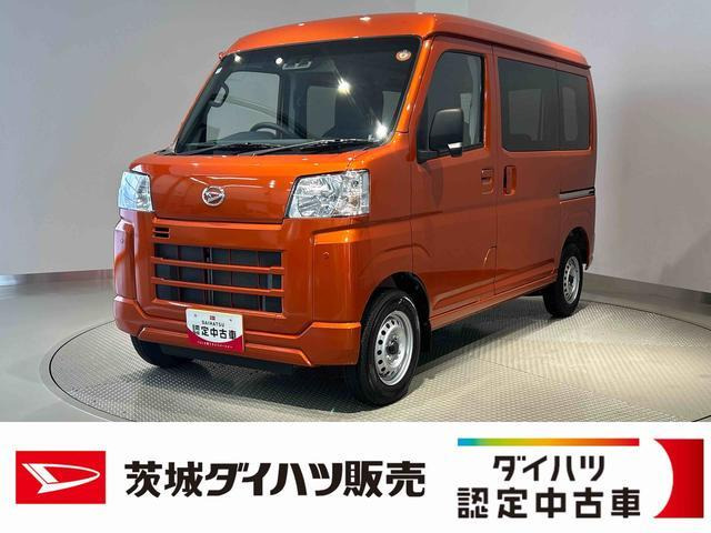 ハイゼットカーゴデラックス ハイルーフ
