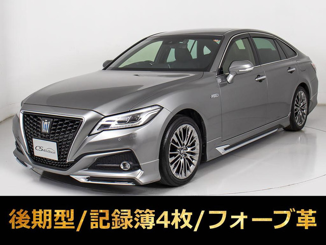 クラウンハイブリッド 2.5 G
