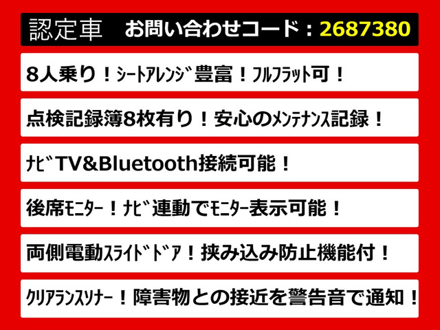 アルファード2.4 240X