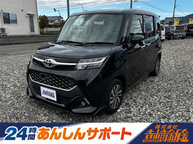 タンク1.0 カスタム G S