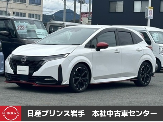ノートオーラ