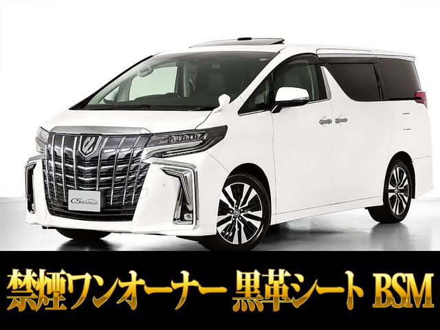 アルファード2.5 S Cパッケージ