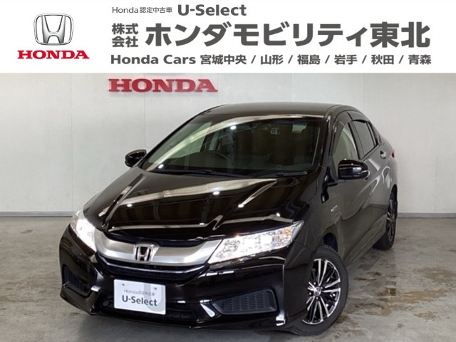 グレイス1.5 ハイブリッド LX