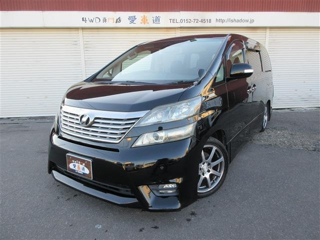 ヴェルファイア2.4 Z プラチナセレクション 4WD